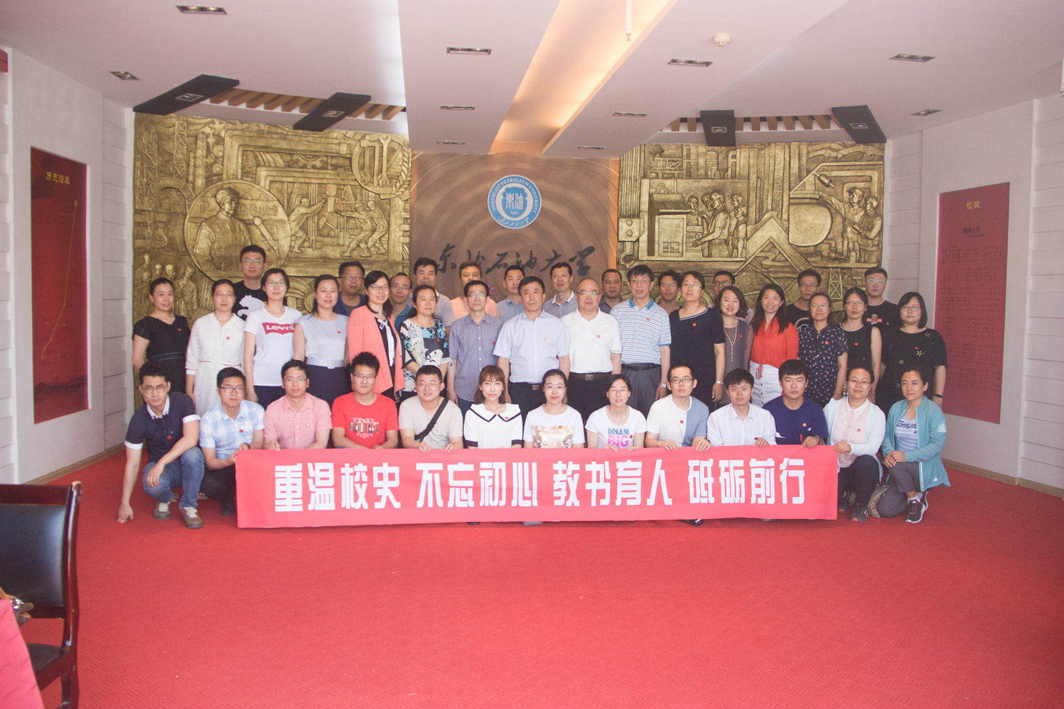 1561013675420001517.jpg 校史馆合影.jpg